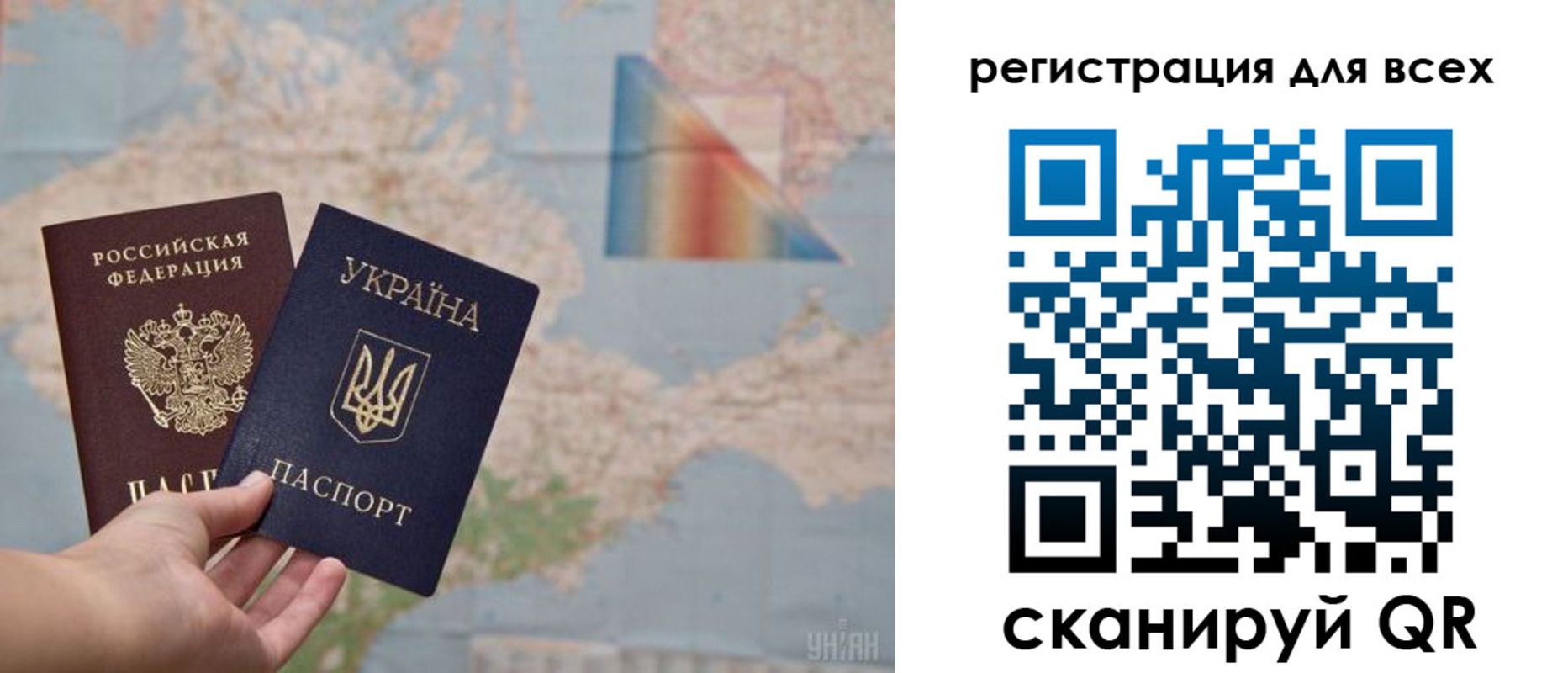 прописка от собственника в Новомосковске