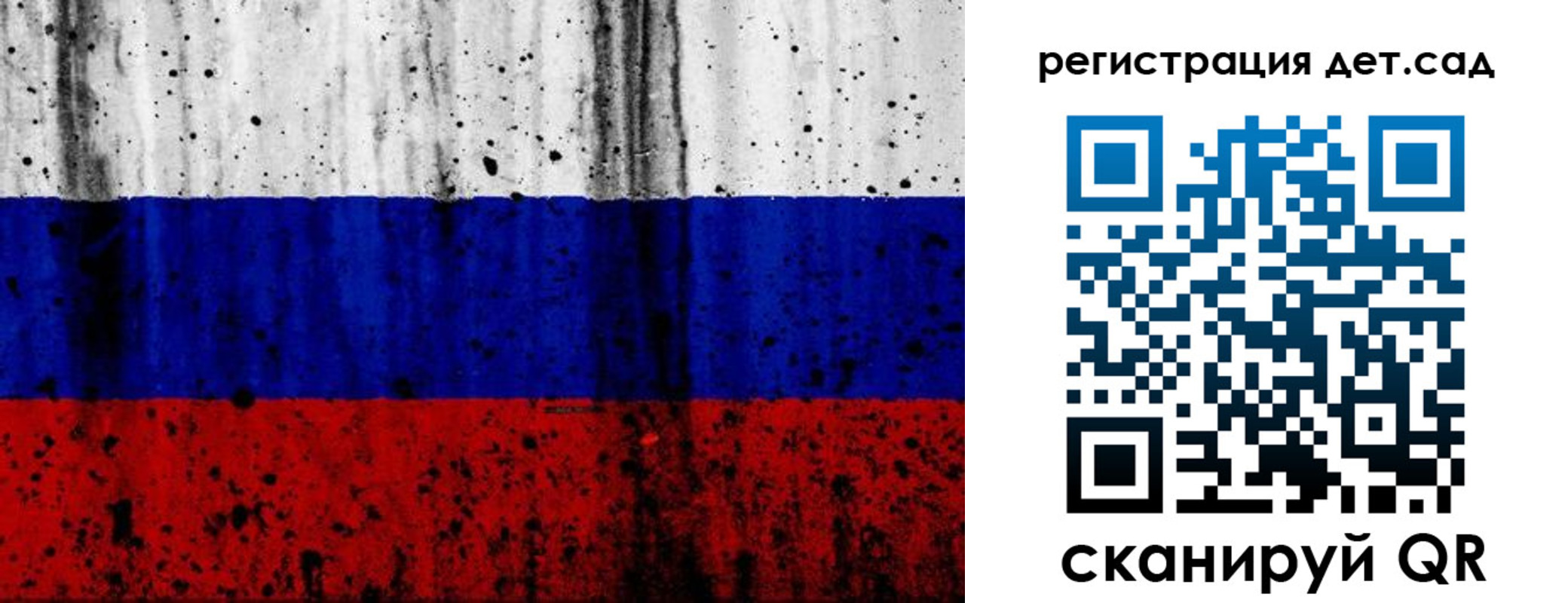 временная регистрация для всех в Новомосковске