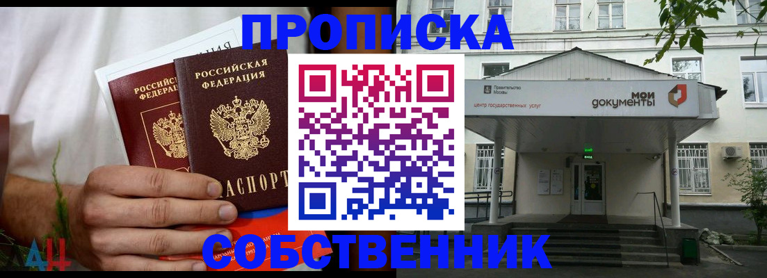 регистрация для дет. сада в Новомосковске